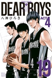 ＤＥＡＲ　ＢＯＹＳ　ＡＣＴ４（１９）