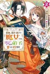 電子書籍 コミック 小説 実用書 なら ドコモのdブック