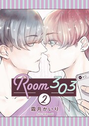 Room303 2