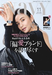 Vanity Fair MARVEL 限定 表紙 雑誌 マガジン Vanity Fair MARVEL 限定 表紙 雑誌 マガジン