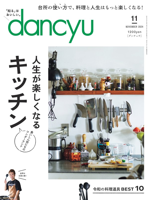 十四代 本丸 2024.11月詰め 一升保管状態良し、新品 （酒 響