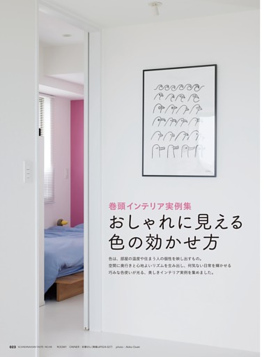 実例扉