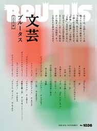 新和版 オフィシャルD&Dマガジン #1〜#22(増刊含) 計23冊/#23欠品 dマガジン | 2,400誌を超える最新の人気雑誌が月額580円(税込)で