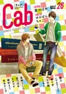 Cab VOL.26