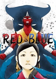 RED&BLUE 第6話