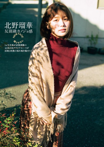 濱岸ひより 136枚（32コンプ）まとめ売り 日向坂46 生写真 濱岸ひより 136枚（32コンプ）まとめ売り 日向坂46 生写真