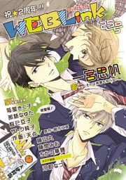 WEBLink 第25号