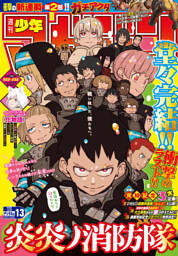 東京卍リベンジャーズ １ 電子書籍 コミック 小説 実用書 なら ドコモのdブック