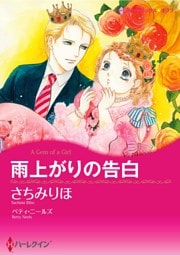 ハーレクインコミックス セット　2026年 vol.1220
