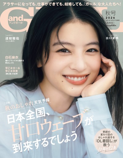 andGIRL