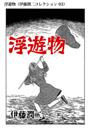 電子書籍 コミック 小説 実用書 なら ドコモのdブック