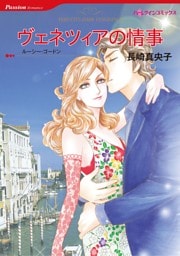 ハーレクインコミックス セット　2026年 vol.647