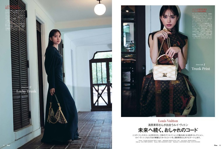 ルイ・ヴィトン 未来へ続く、おしゃれのコード (25ans) | dマガジン