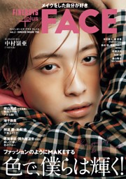 今いちばん描きたい人、少年忍者・檜山光成 韓国ブランドでアガる顔