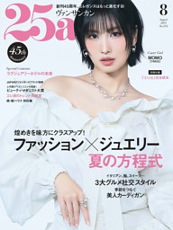 懸賞　雑誌　裏ワザ　入門　ガバちゃん　本　22冊　まとめ売り　美品 詳細検索_検索結果 | シグマベストの文英堂
