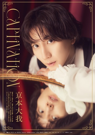 ZARD坂井泉水 「永遠の輝き」 秘蔵ショットを大公開 「歌姫の知