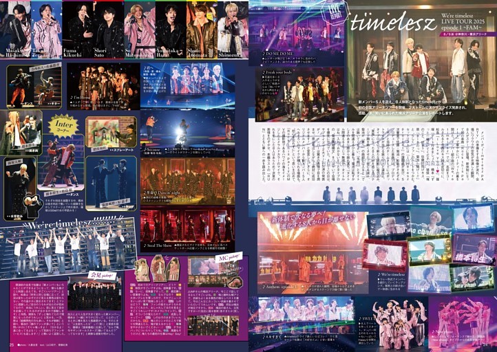 ［STARTO 夏のライブレポ祭り］We’re timelesz LIVE TOUR 2025 episode1 ～ FAM～