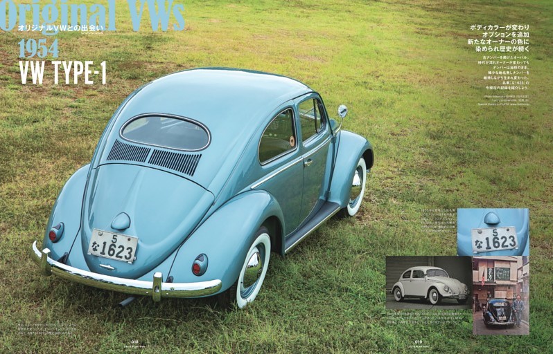 1954 VW TYPE1 (ムック・増刊) | dマガジン