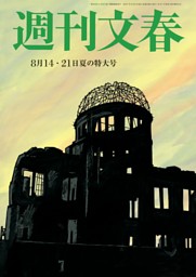 週刊誌まとめ売り（週刊大衆27冊、週刊現代25冊、週刊ポスト22冊） 週刊誌まとめ売り（週刊大衆27冊、週刊現代25冊、週刊ポスト22冊