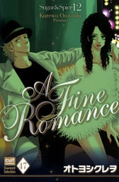 Sugar＆Spice【分冊版】 47話