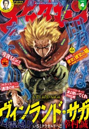 魃鬼 ２ 電子書籍 コミック 小説 実用書 なら ドコモのdブック