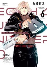 メカニカル バディ ユニバース 1.0 (6)