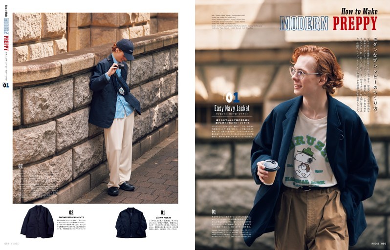 FINEBOYS 2026年5月号 | dマガジンなら人気雑誌が読み放題！