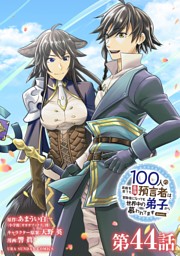 荒野のゴーレム 1巻 電子書籍 コミック 小説 実用書 なら ドコモのdブック