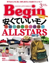 Begin 2026年03月号