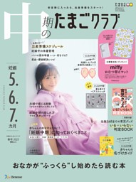 Aneひめ vol.17 | dマガジンなら人気雑誌が読み放題！