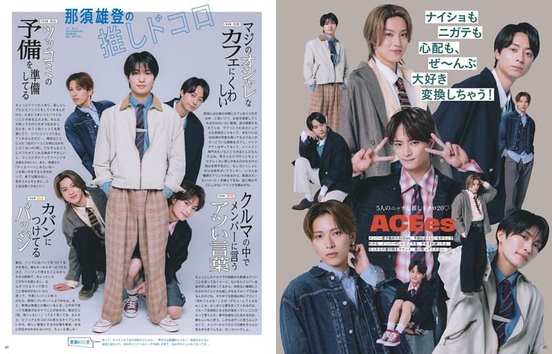 寺西拓人 テラニシネマ (シネマスクエア) | dマガジン