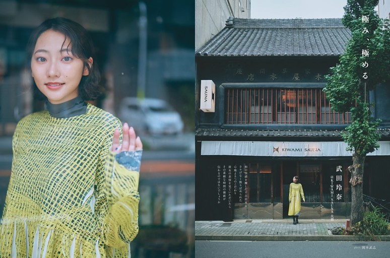 武田玲奈 at KIWAMI SAUNA 大須