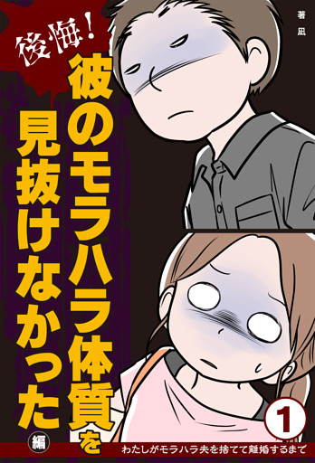 OTONA SALONE リアルボイスシリーズ