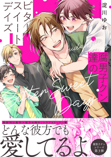 電子書籍 コミック 小説 実用書 なら ドコモのdブック