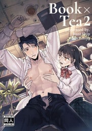 Book×Tea2