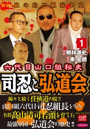 男性アクション 人間ドラマ スポーツマンガクーポン 対象作品 た わ行 123ページ目 電子書籍 コミック 小説 実用書 なら ドコモのdブック