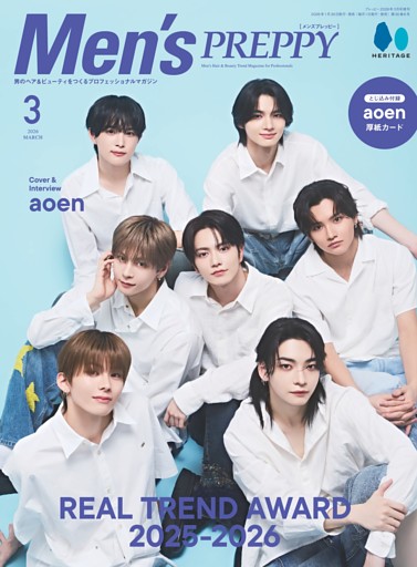 Men's PREPPY 2026年3月号