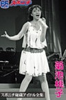 スポニチ秘蔵アイドル全集 菊池桃子