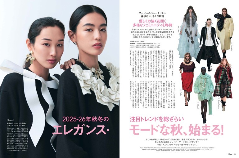 dマガジンSPECIAL CONTENTS 表紙撮影蔵出しショット! ／武田玲奈