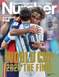 Numberの最新号 | dマガジンなら2,400誌以上の人気雑誌が読み放題！