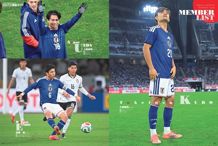 日本代表メンバーリスト