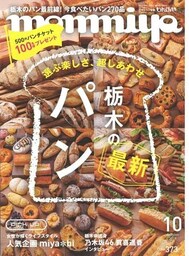 株式会社新朝プレス