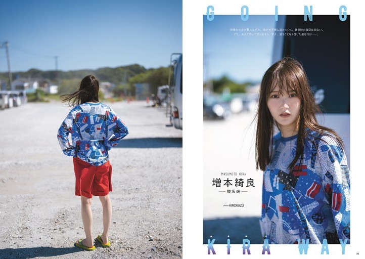 増本綺良(櫻坂46)/櫻坂46卒業直前、最後の登場！！　きら節炸裂のロングインタビューも！
