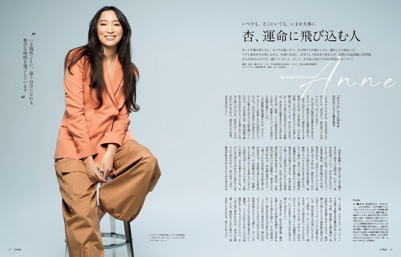 Cover Story-岸優太(Number_i)の Shopping Manual (OCEANS) | dマガジン