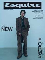 Esquire JAPAN No.7 October 2026