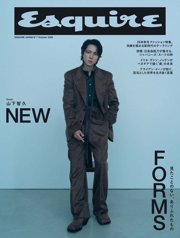 Esquire JAPAN No.7 October 2026