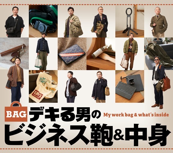 Gravure&Interview 中西アルノ（乃木坂46）「新世界」 (BRODY) | dマガジン