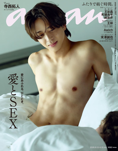 anan
