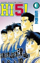 ＨＩ５！（６）