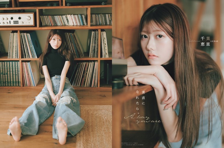千葉恵里（AKB48）/アイドル歴10年プロ意識が魅せるその表情、その仕草